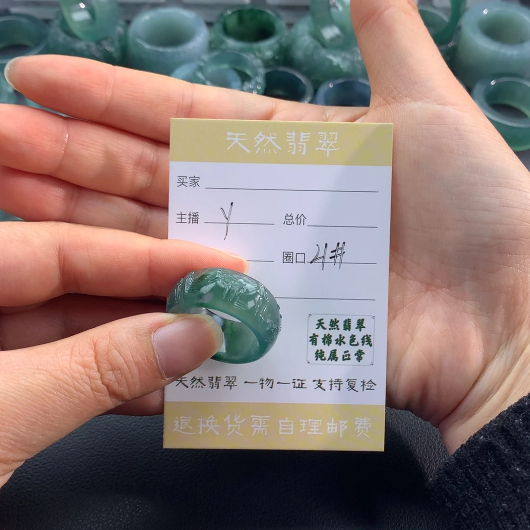 福***康翡翠未镶嵌戒指翡翠