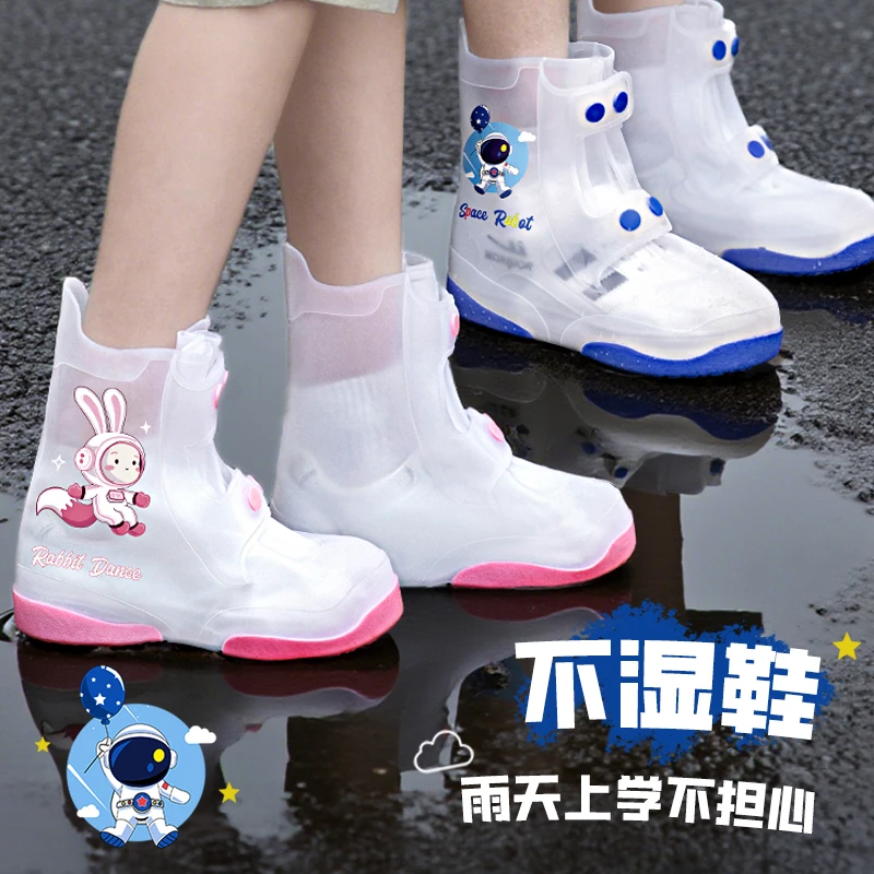 儿童雨鞋套男女童防水脚套外穿防滑耐磨幼儿园学生专用雨靴防雨套
