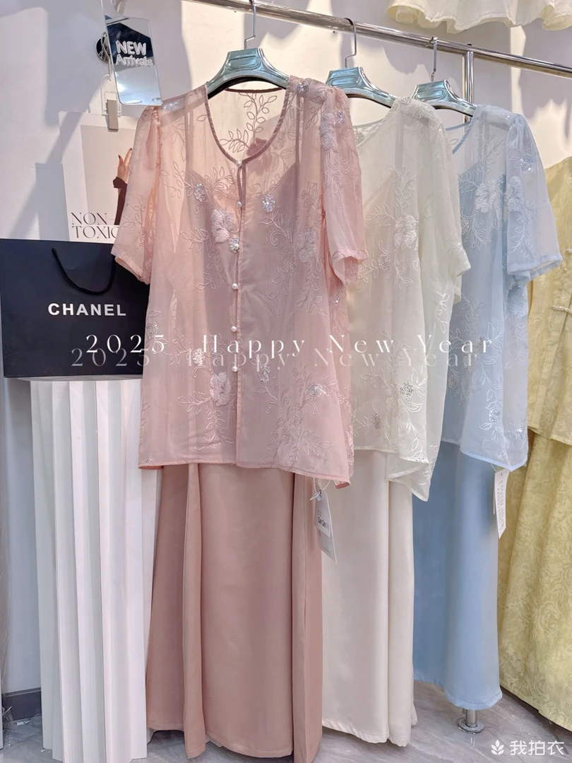 《朵妈衣橱》夏季新中式粉色提花时尚气质套装