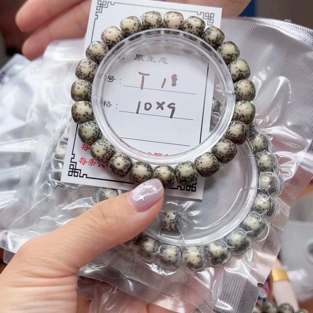 星月菩提手串18 星月菩提