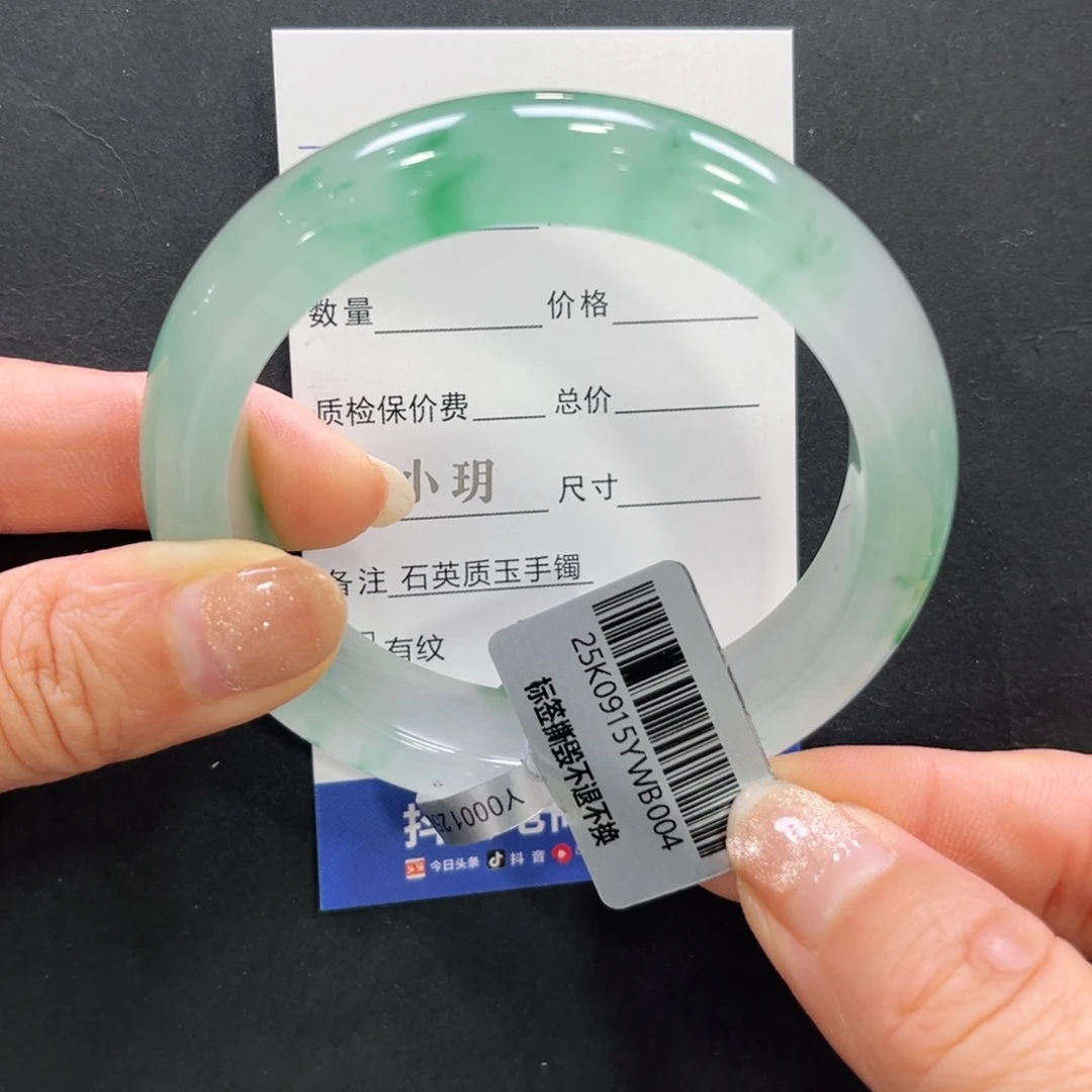 *****石英质玉（非洲翠）未镶嵌手镯➕小玥56
