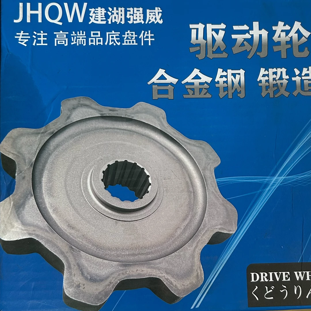 久保田118 108 CX100收割机全车配件履带行走驱动轮8齿加宽驱动轮