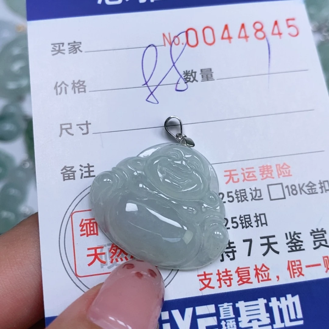 颈饰未镶嵌翡翠天然缅甸翡翠