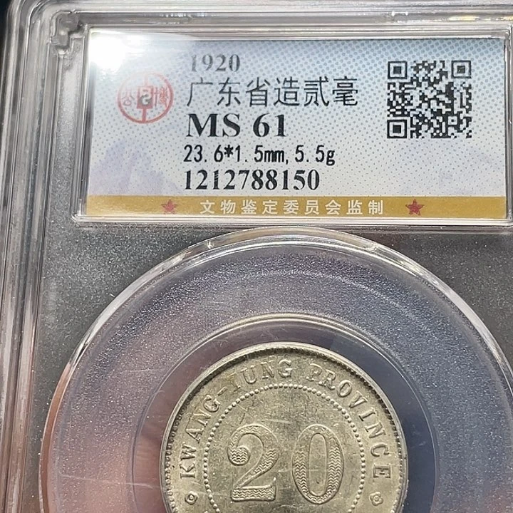 银如图所说的一个