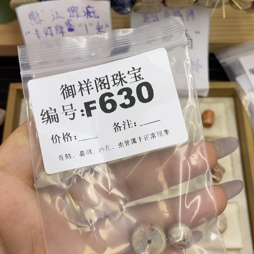 合金硅化珊瑚戒指柠****冀
