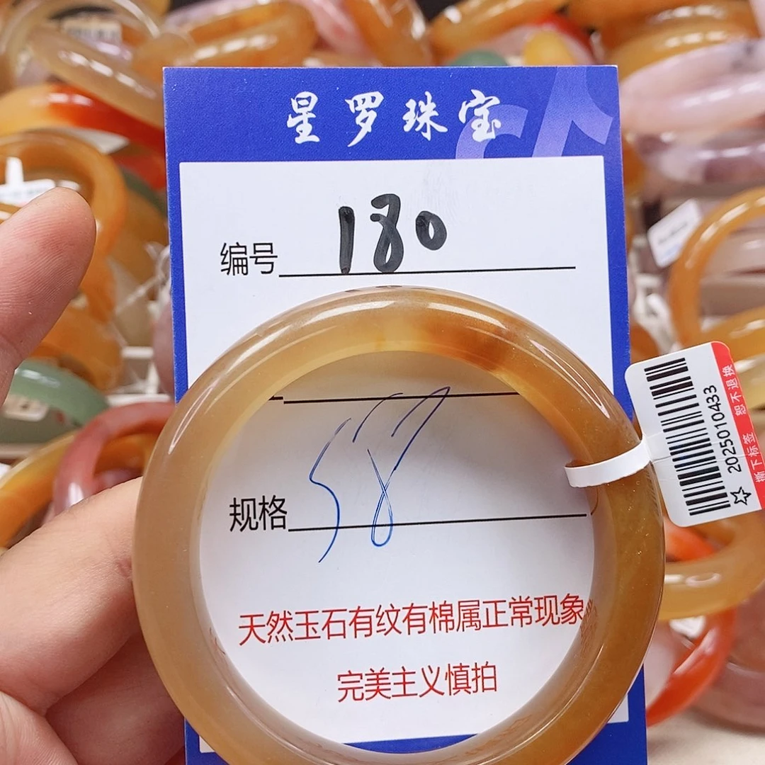 石英质玉（金丝玉）未镶嵌手镯