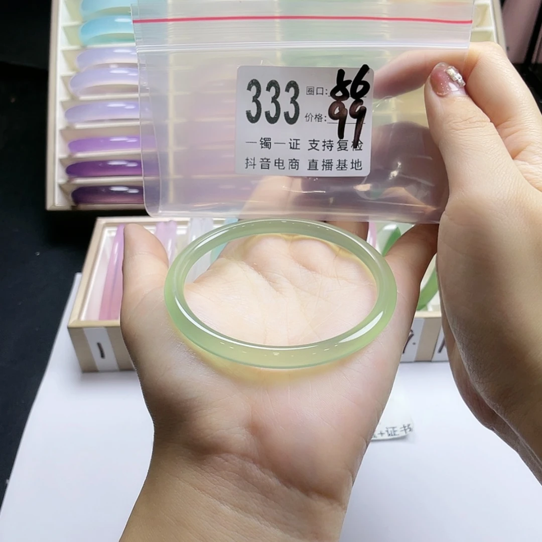 【闪购商品】手镯玛瑙/玉髓未镶嵌慧**心