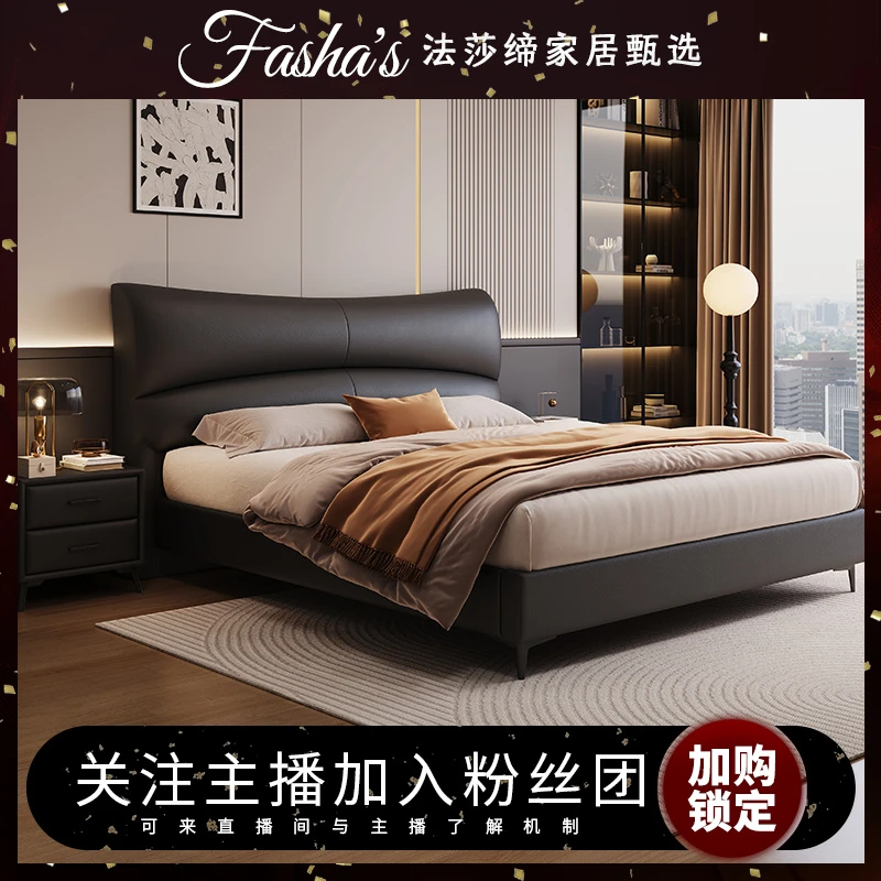 轻奢简约现代双人床意式软包皮艺床主卧室家用大床皮床