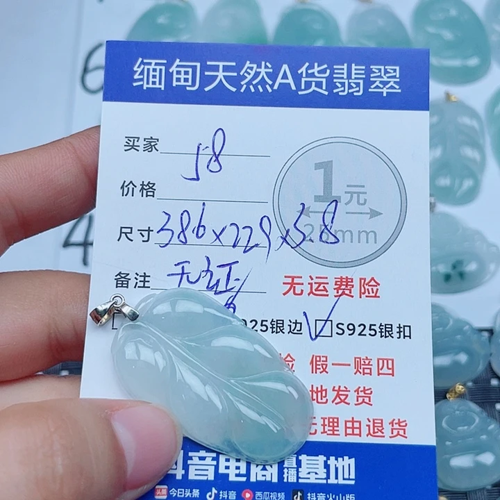吊坠(不含链)银S925镶嵌翡翠缅甸a货翡翠
