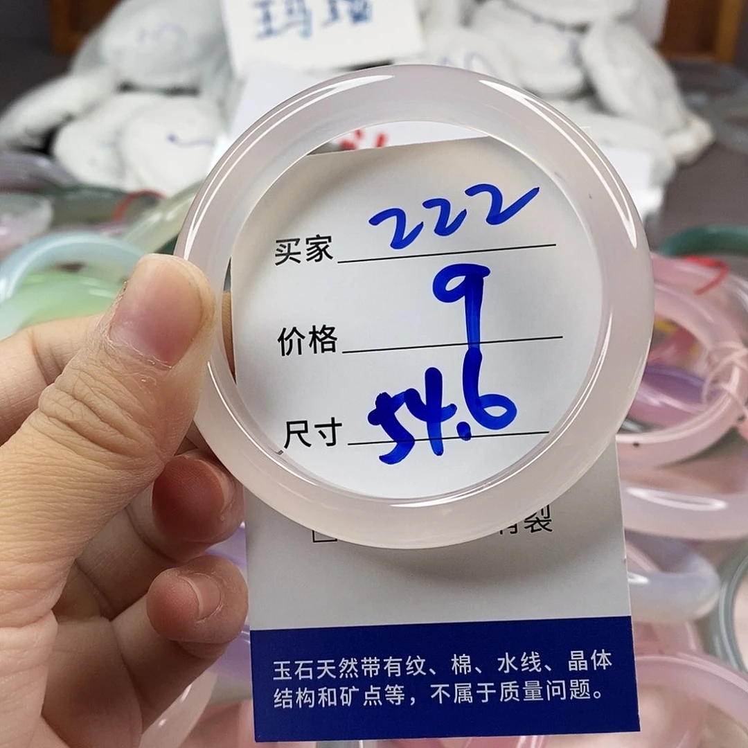 手镯玛瑙/玉髓未镶嵌222
