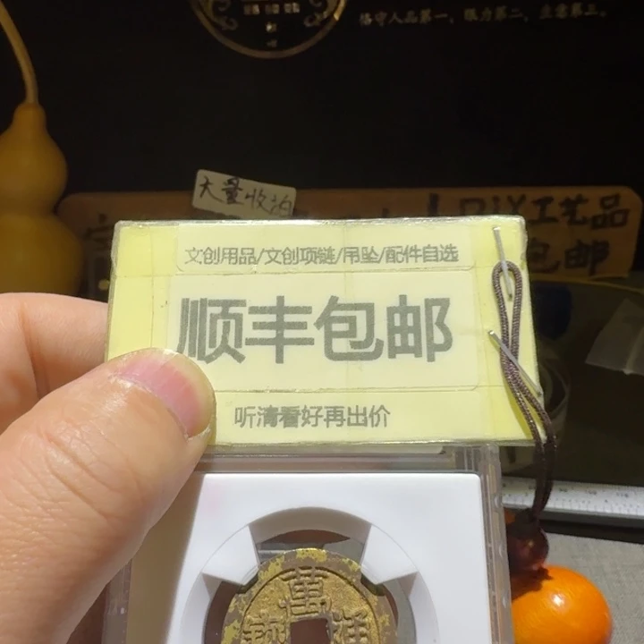 水表金万历，夏夏84分