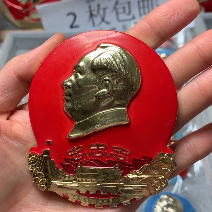 村****桥像章像章像章像章
