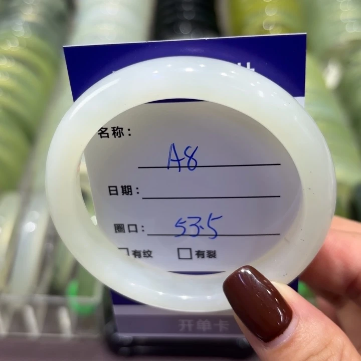 岫玉未镶嵌手镯天然