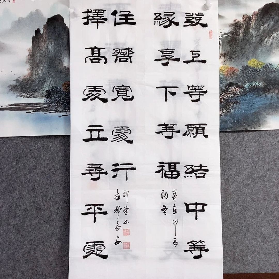 书法老师书画作品