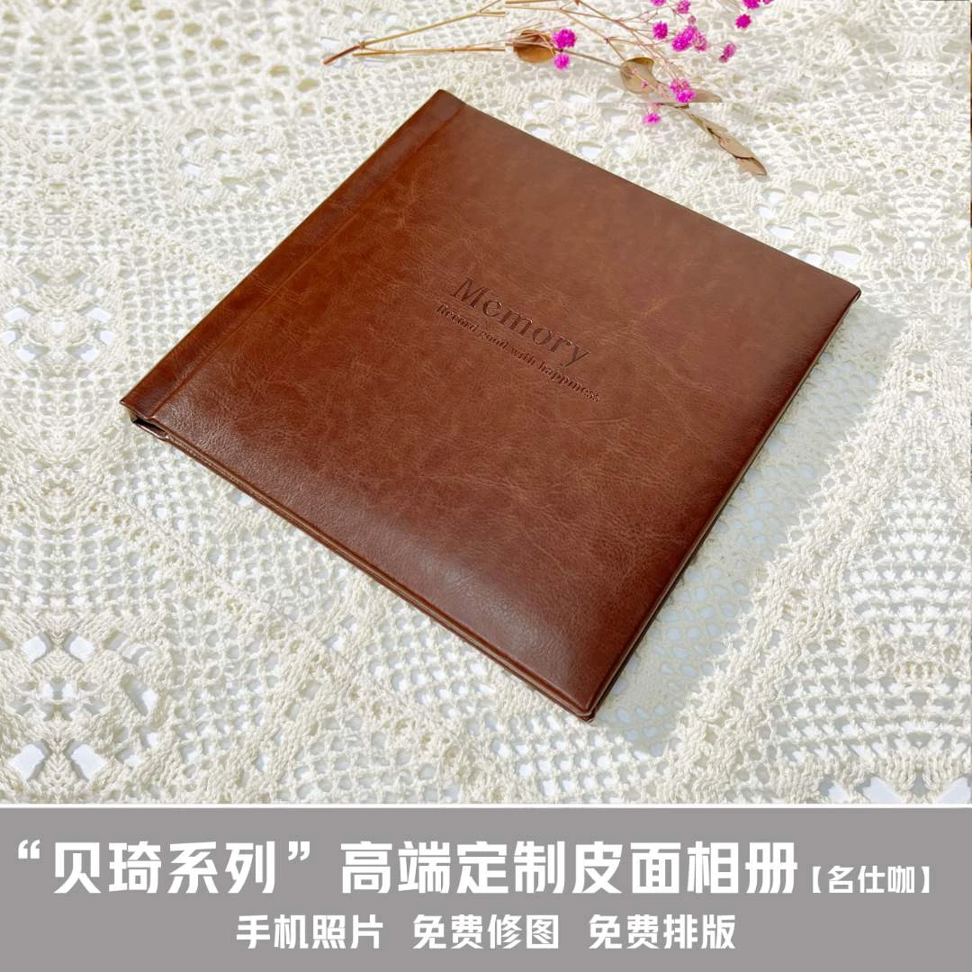 时尚皮面相册照片书高清定制婚纱情侣照推荐超薄优雅工艺系列
