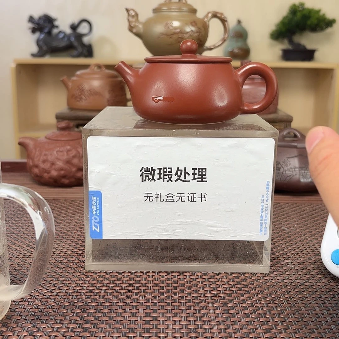 K***腾茶壶紫砂微瑕处理