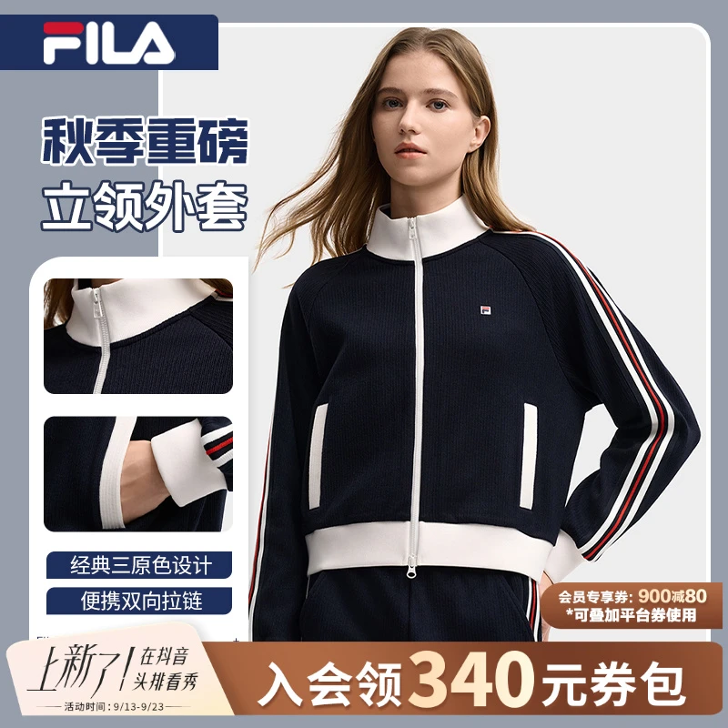 Fila/斐乐【流光风】女秋冬新款运动休闲拉链开衫外套F11W548505F