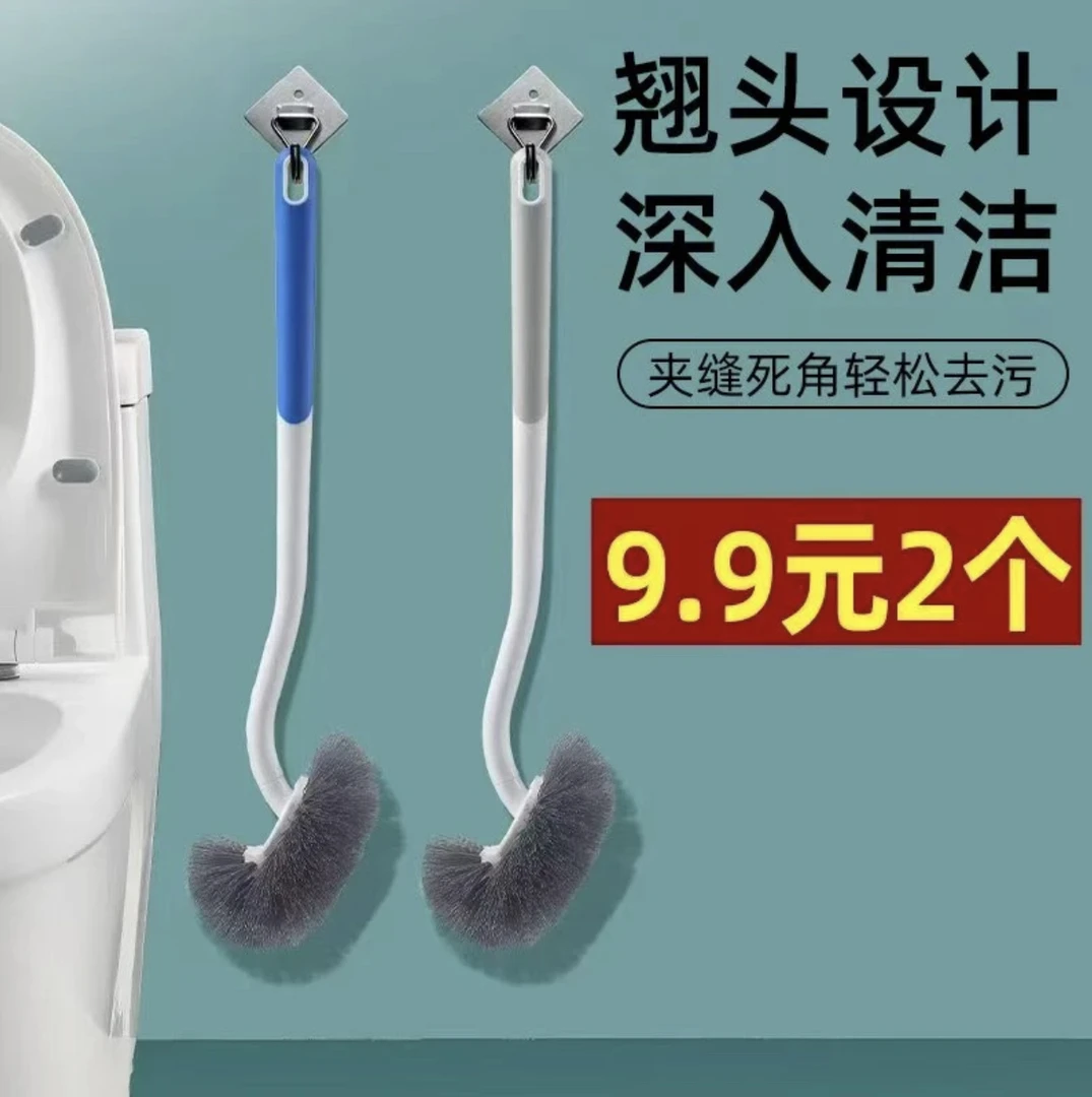 升级款壁挂式马桶刷家用卫生间长柄清洁刷翘头多功能双面浴室刷子