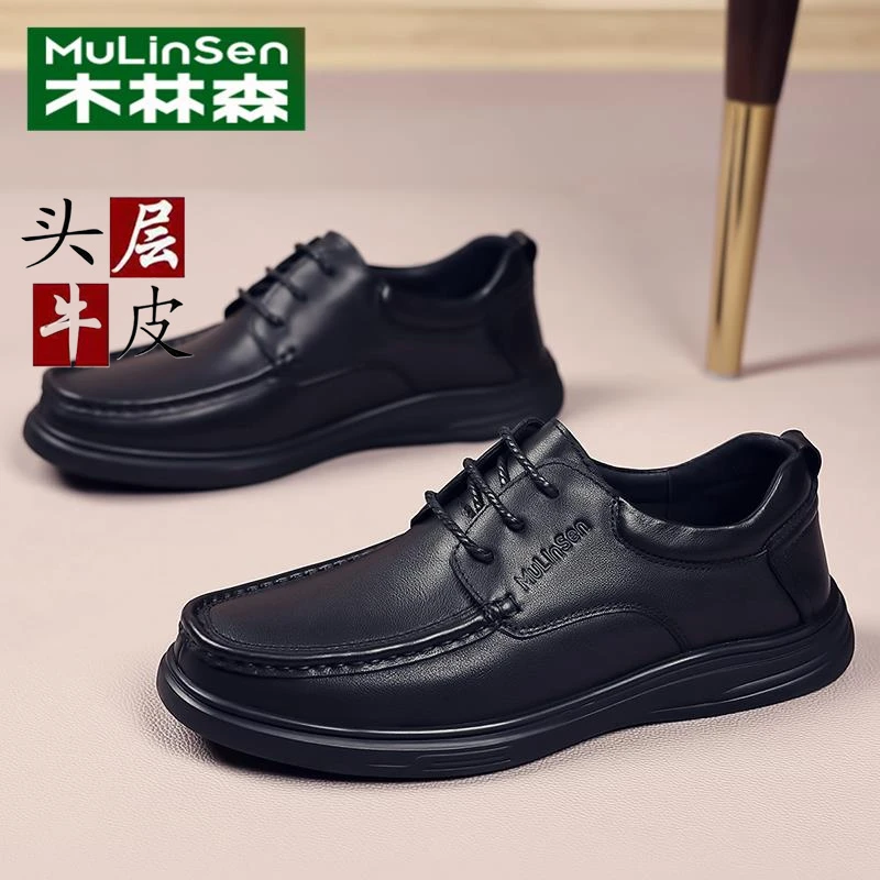 木林森男士皮鞋秋冬季英伦头层牛皮男鞋正品正品商务休闲软面软底