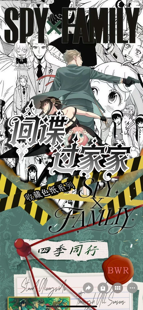 【玩法合集】KY文创《间谍过家家》色纸收藏卡牌盲盒代拆