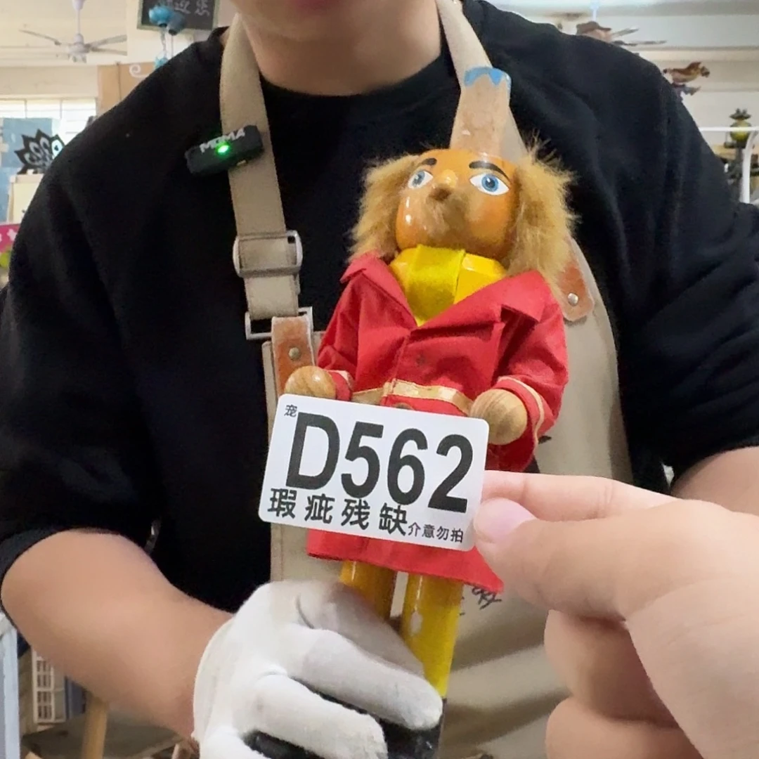 核桃木/黑胡桃（胡桃木）