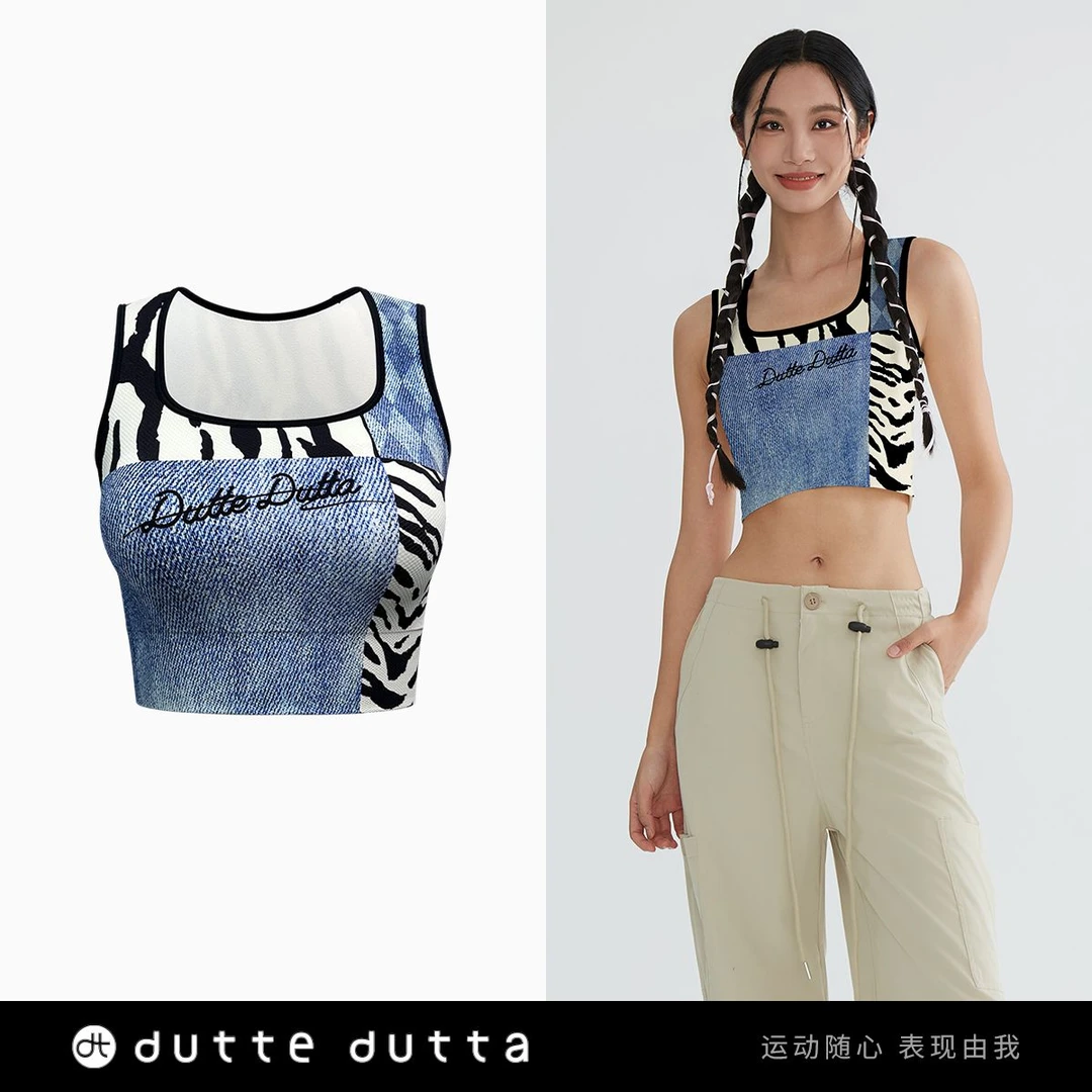 Dutte Dutta瑜伽背心无缝舒适一体杯高弹高强度运动时尚柔软亲肤F