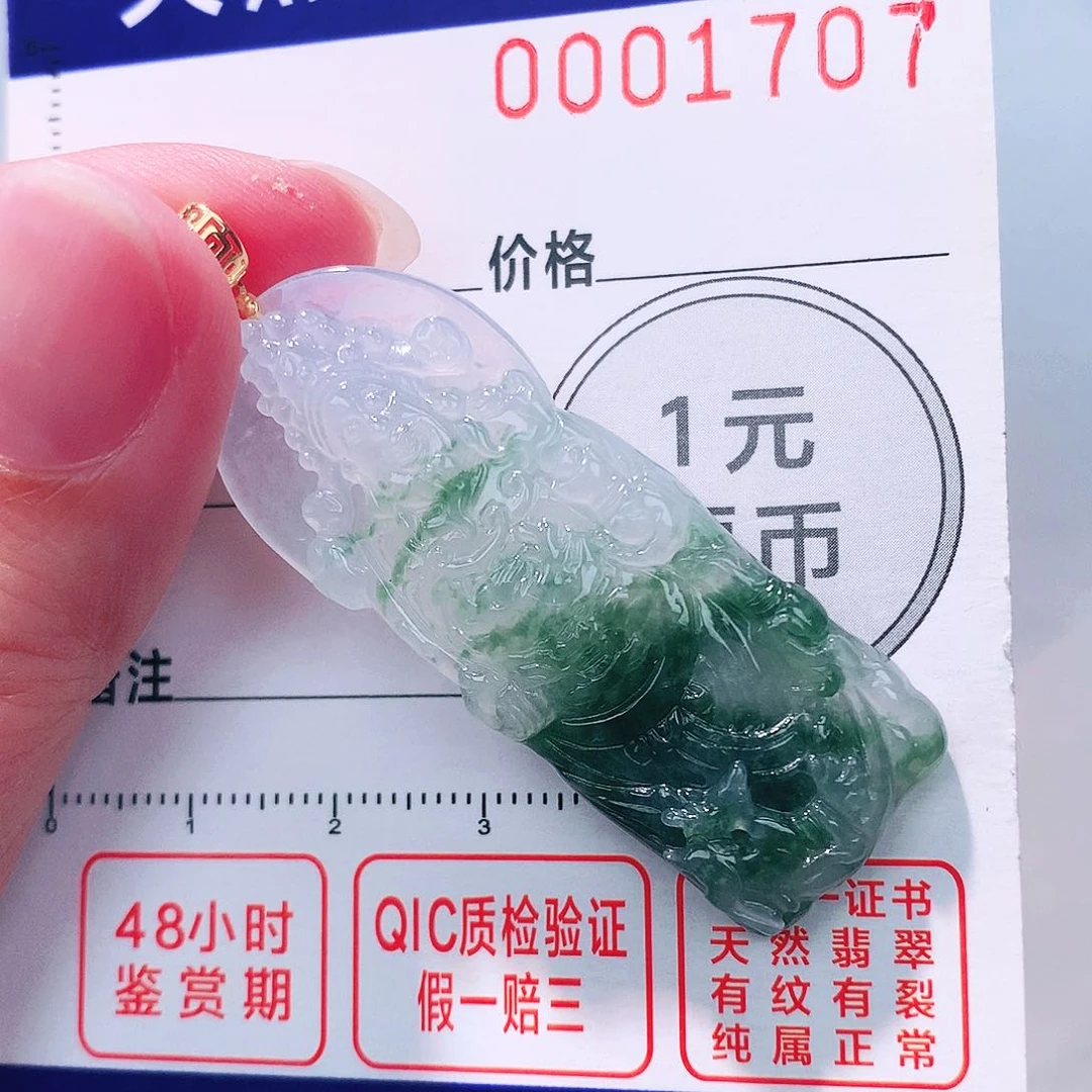 颈饰18K金镶嵌翡翠吊坠