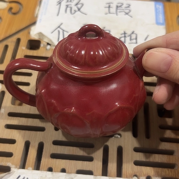 微瑕无运费险，介意的勿拍，谢谢支持！壶