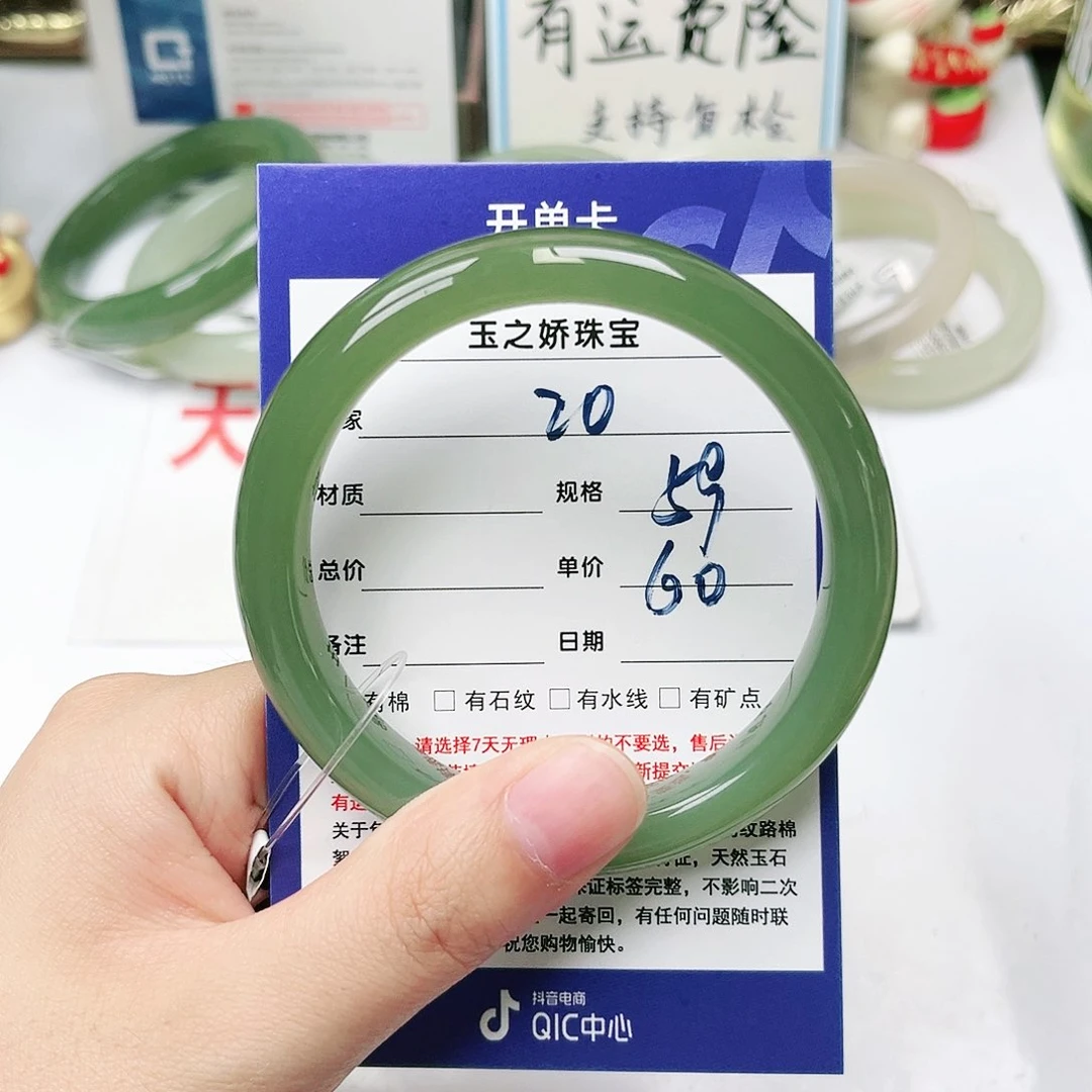 未镶嵌手镯和田玉K**i