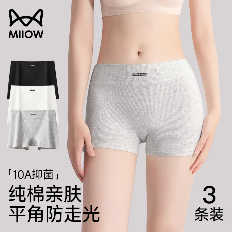 猫人纯棉安全裤女防走光不卷边夏季2025新款平角打底裤内裤二合一