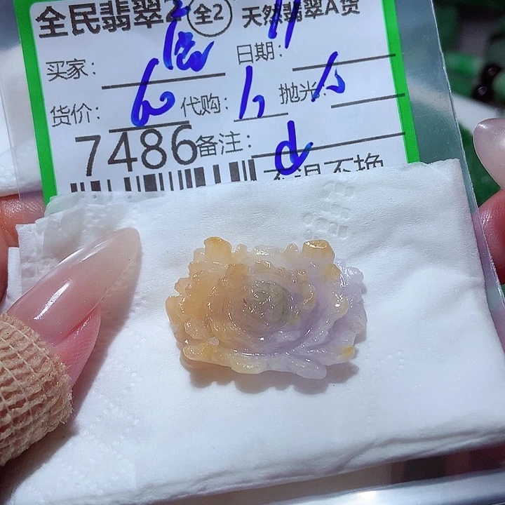 鹿***聊未镶嵌定制翡翠我