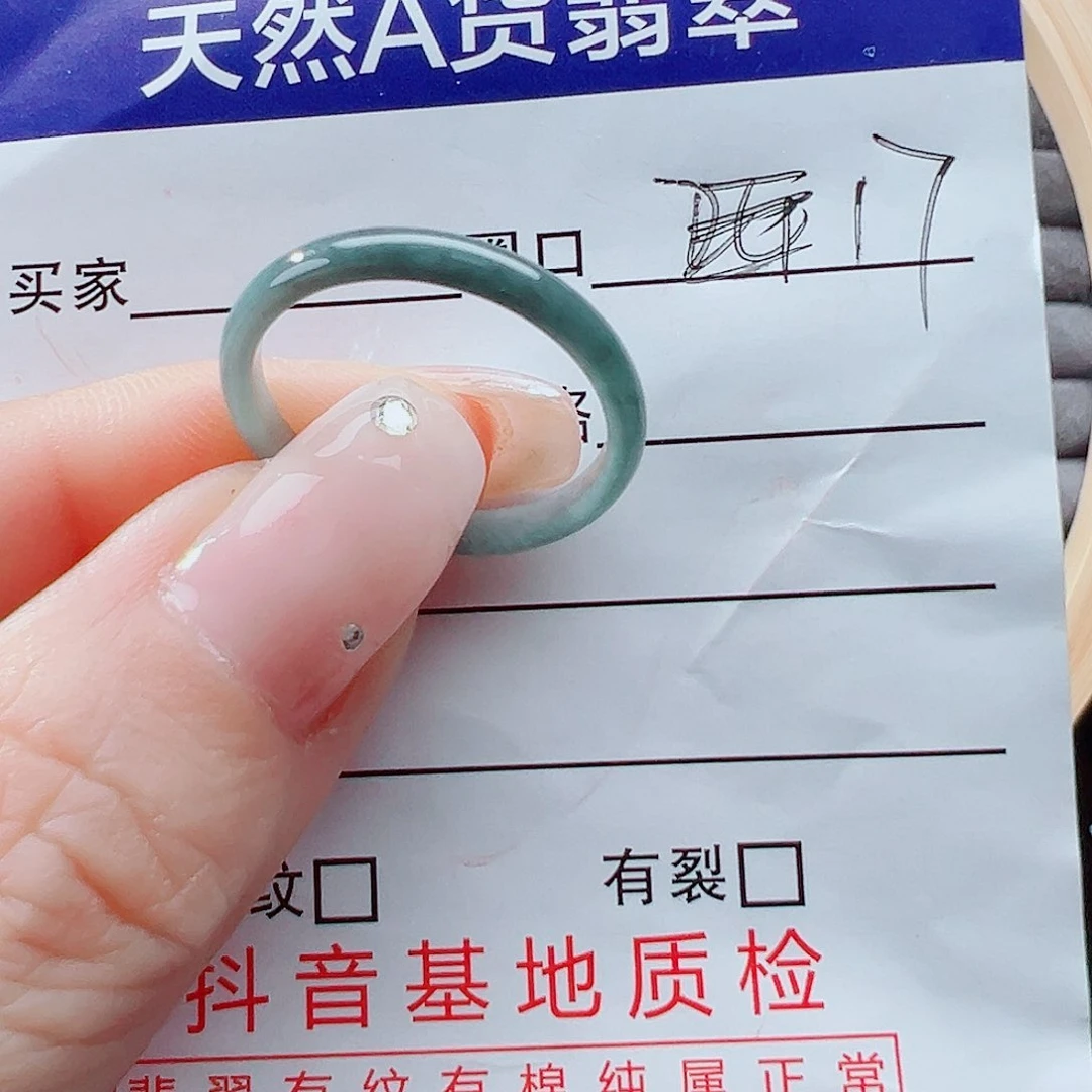 未镶嵌戒指翡翠戒圈
