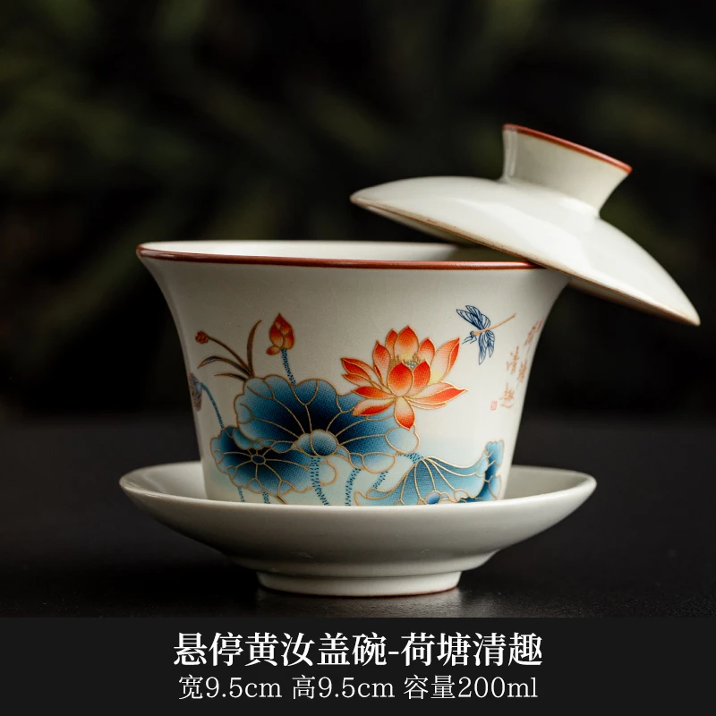 荷塘清趣悬停三才盖碗不烫手中式陶瓷汝窑开片敬茶碗高档家用功夫