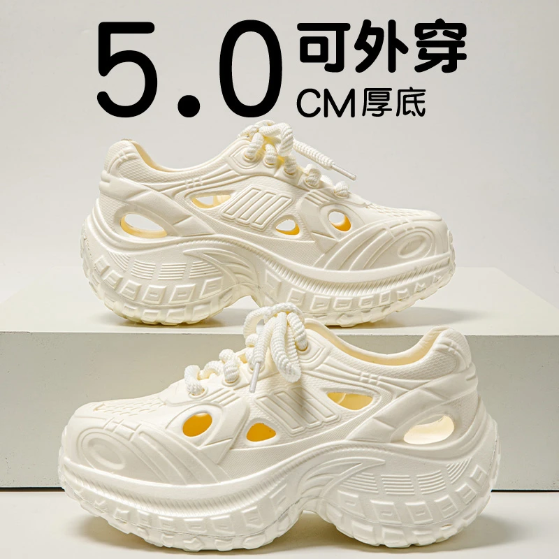 厚底洞洞鞋女款夏季2025新款厚底防滑EVA运动包头增高凉拖鞋外穿