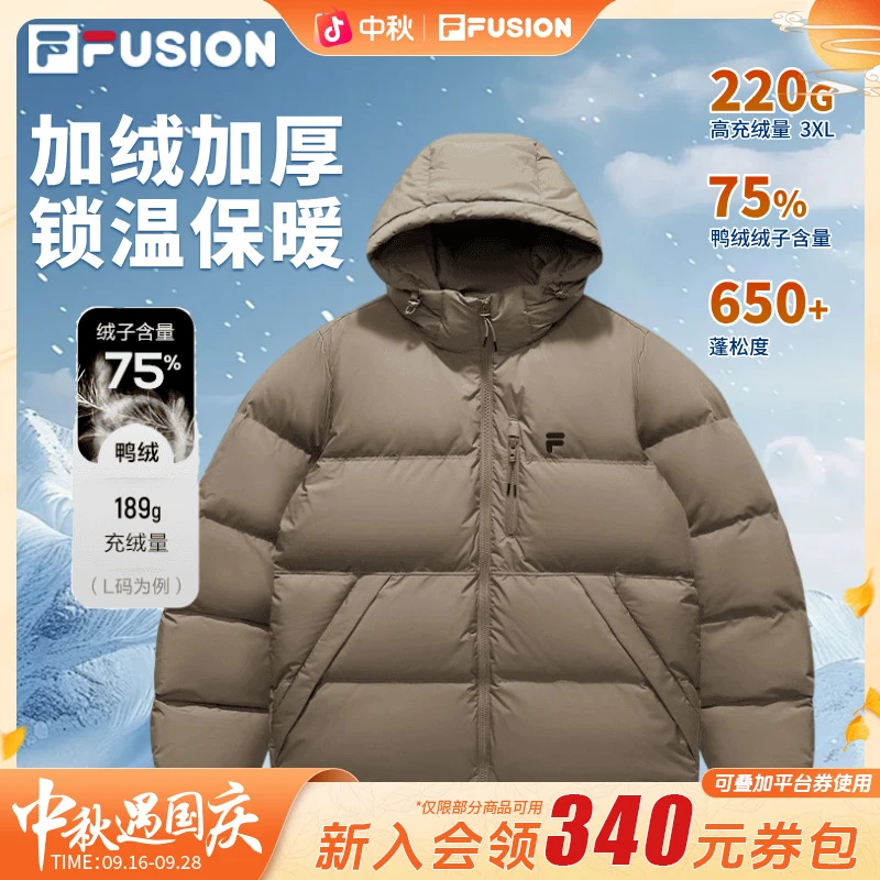 【鸭绒加厚】斐乐冬季新款男女羽绒服连帽保暖锁温外套T11U543910F