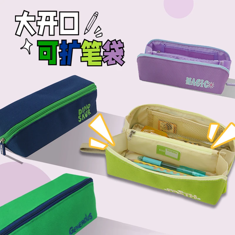 千千圈横板可扩笔袋带提手中小学生学习文具盒多功能笔袋