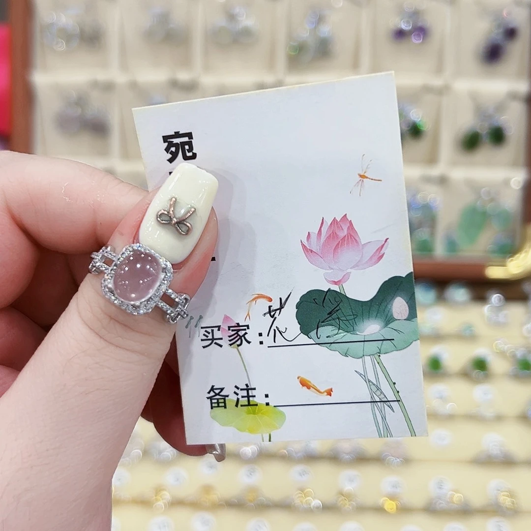 花***儿蛇纹石玉银S925镶嵌戒指