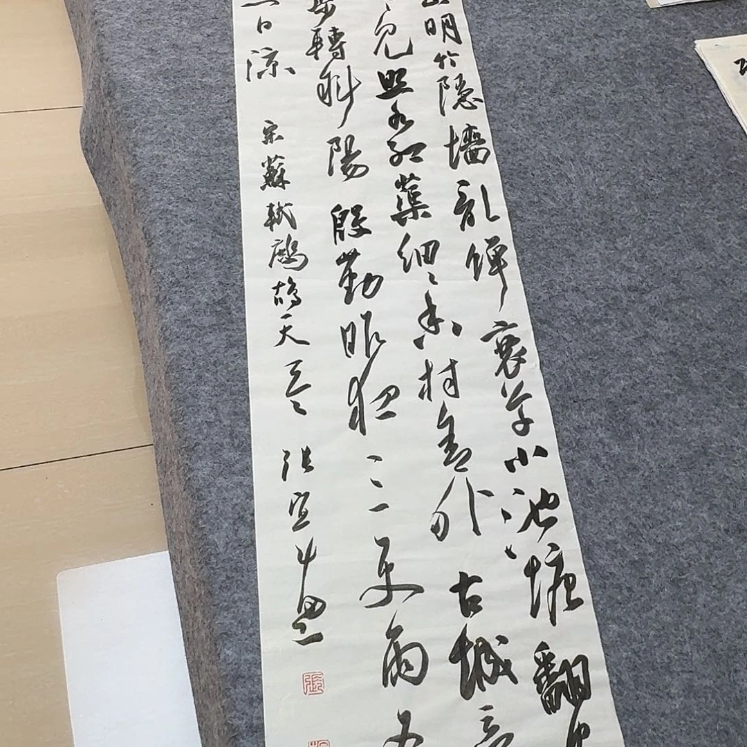 书法中书张实惠138+34