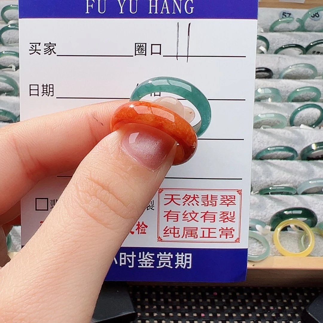 未镶嵌戒指翡翠宝*翡翠