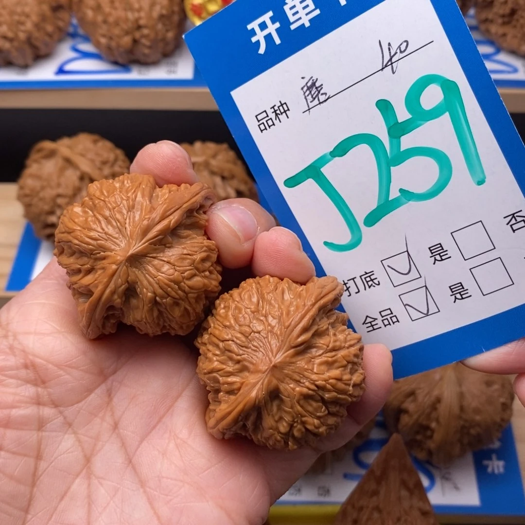 文玩核桃吊坠磨盘狮子头