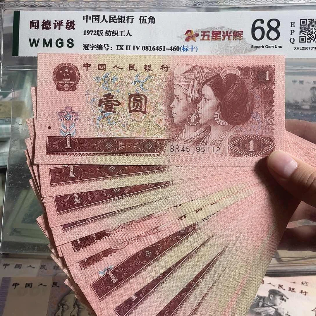 96年一元。20枚散张。全新保真。号码随机。平均3.4一张