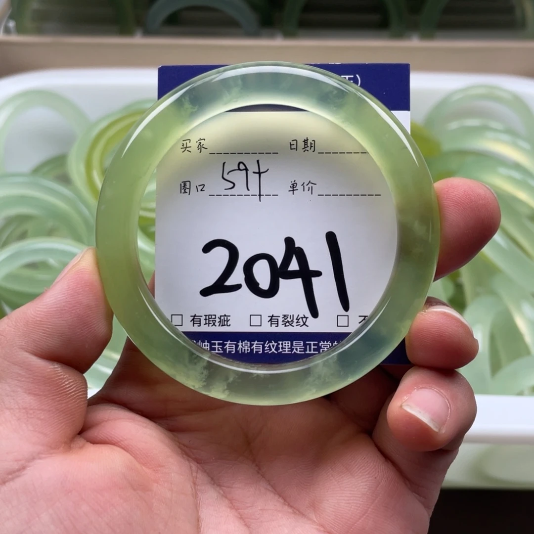 岫玉未镶嵌手镯手镯