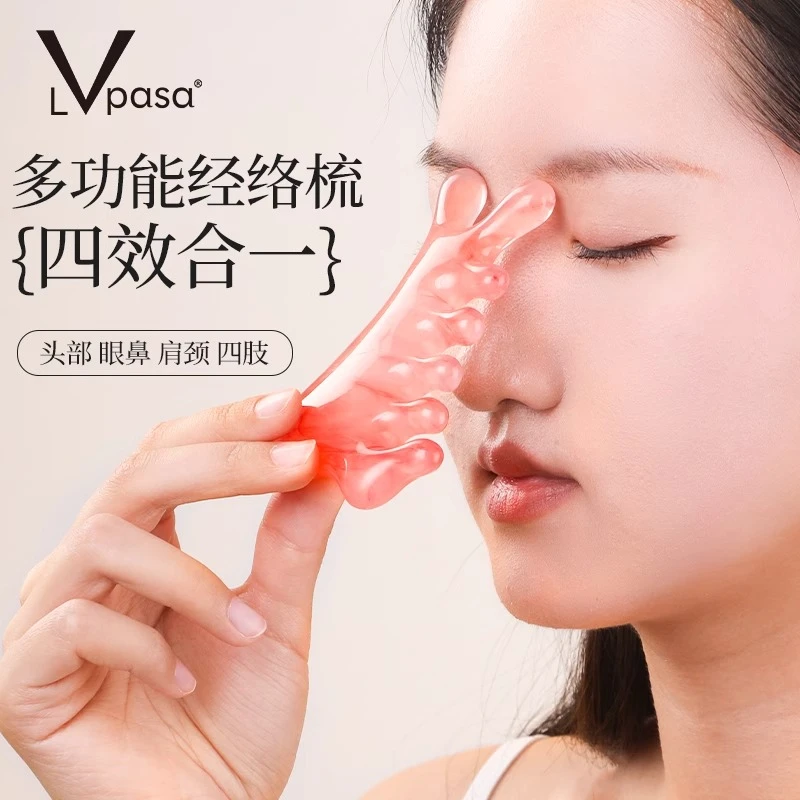 四合一多功能按摩梳头皮经络梳树脂头部头疗脱发脸部提拉刮痧神器