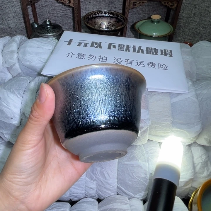 茶盏建盏直播间链接