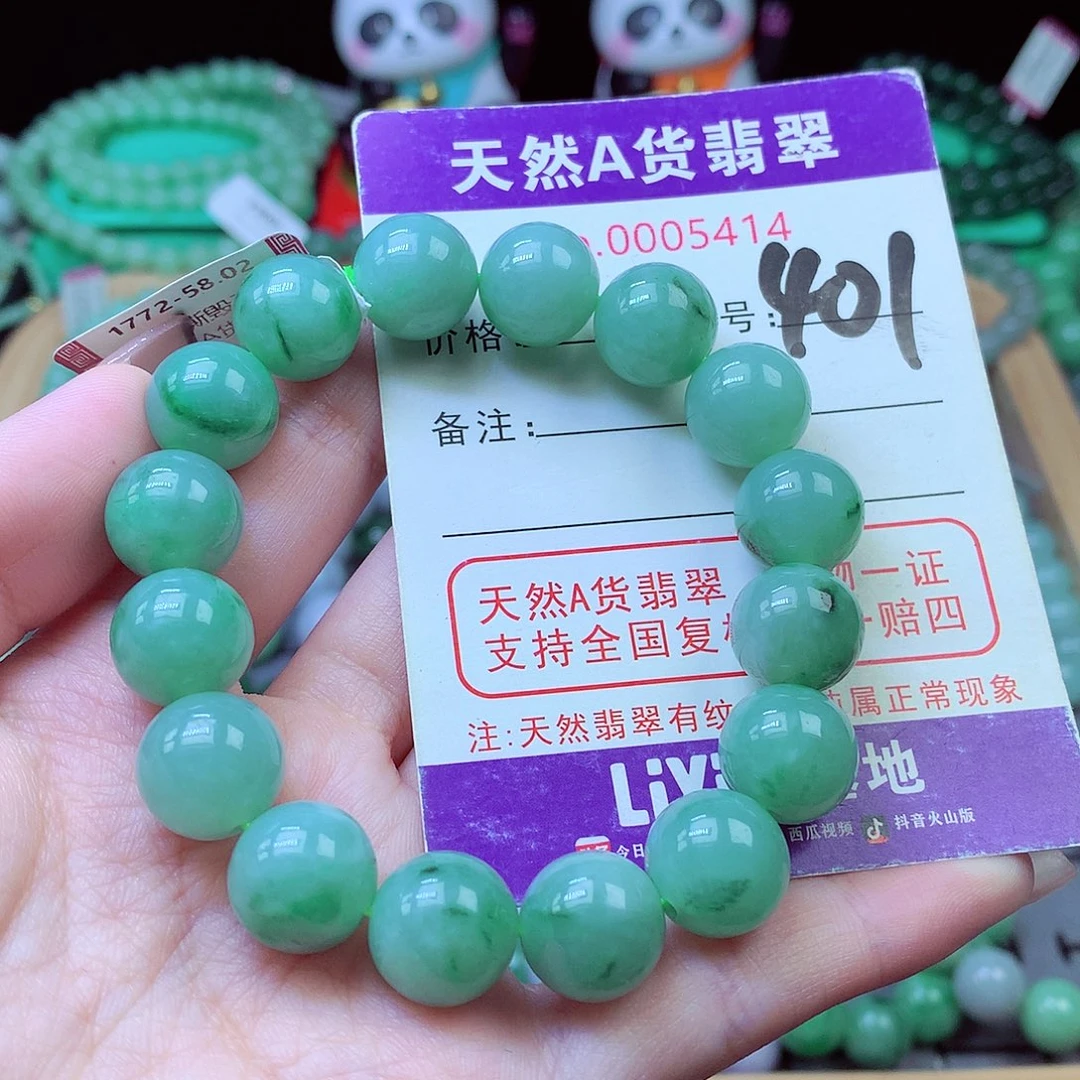 毛衣链未镶嵌翡翠