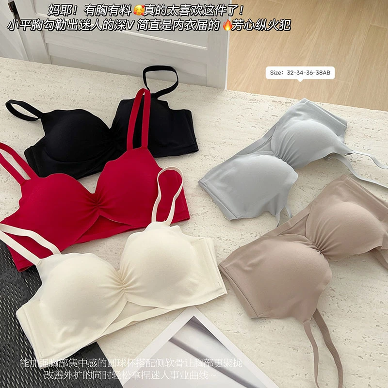 新款无痕超聚圆球杯内衣女士小胸聚拢显大收副乳舒适bra文胸罩