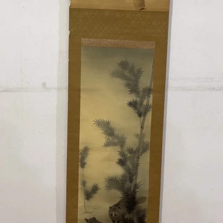 书法?*零米起拍不退不换