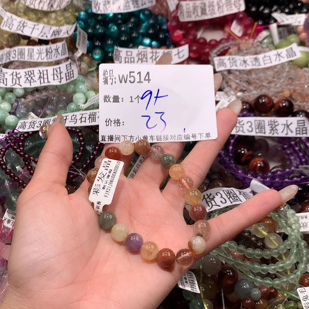 水晶手串未镶嵌514¥@……