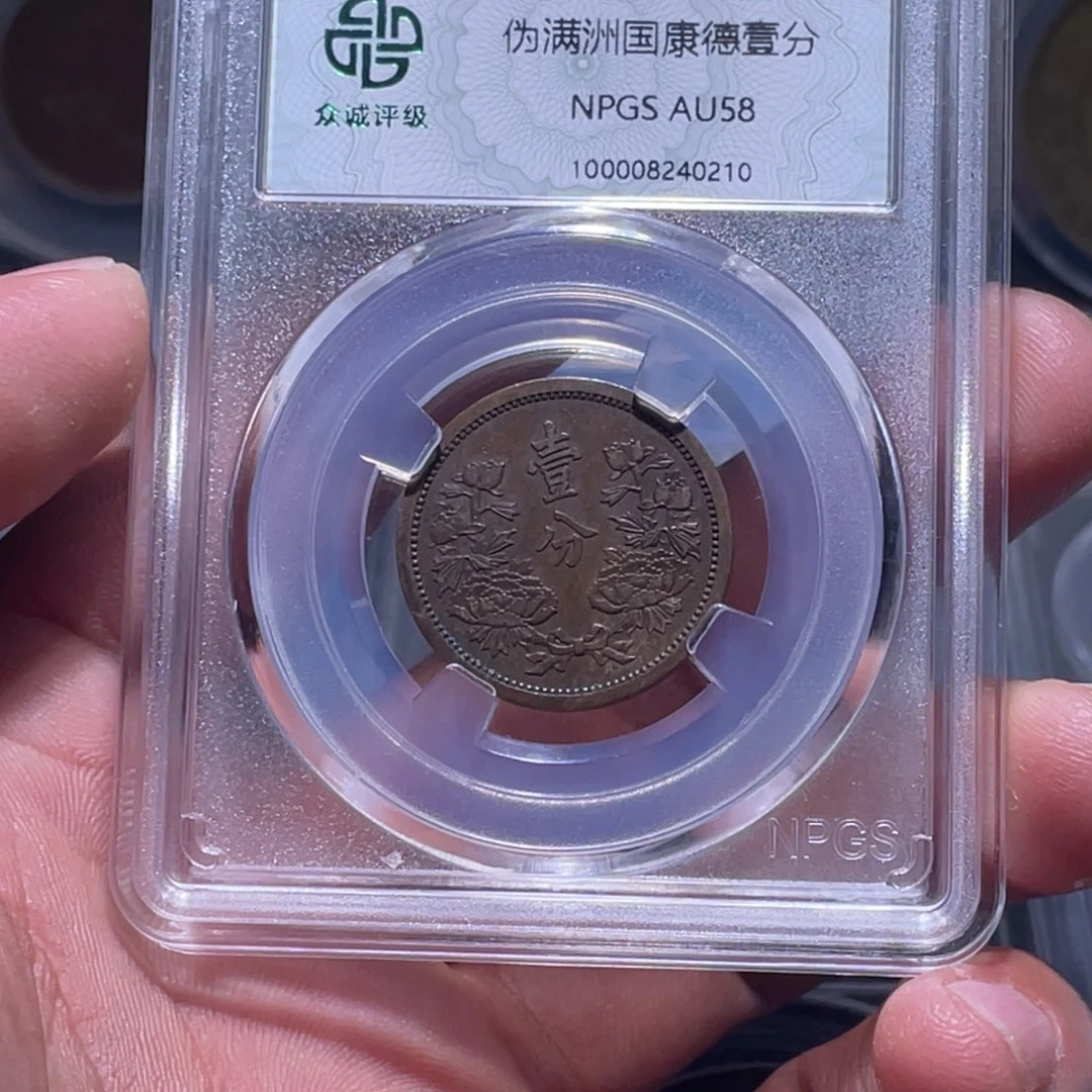 金属江南收藏江南柴0210