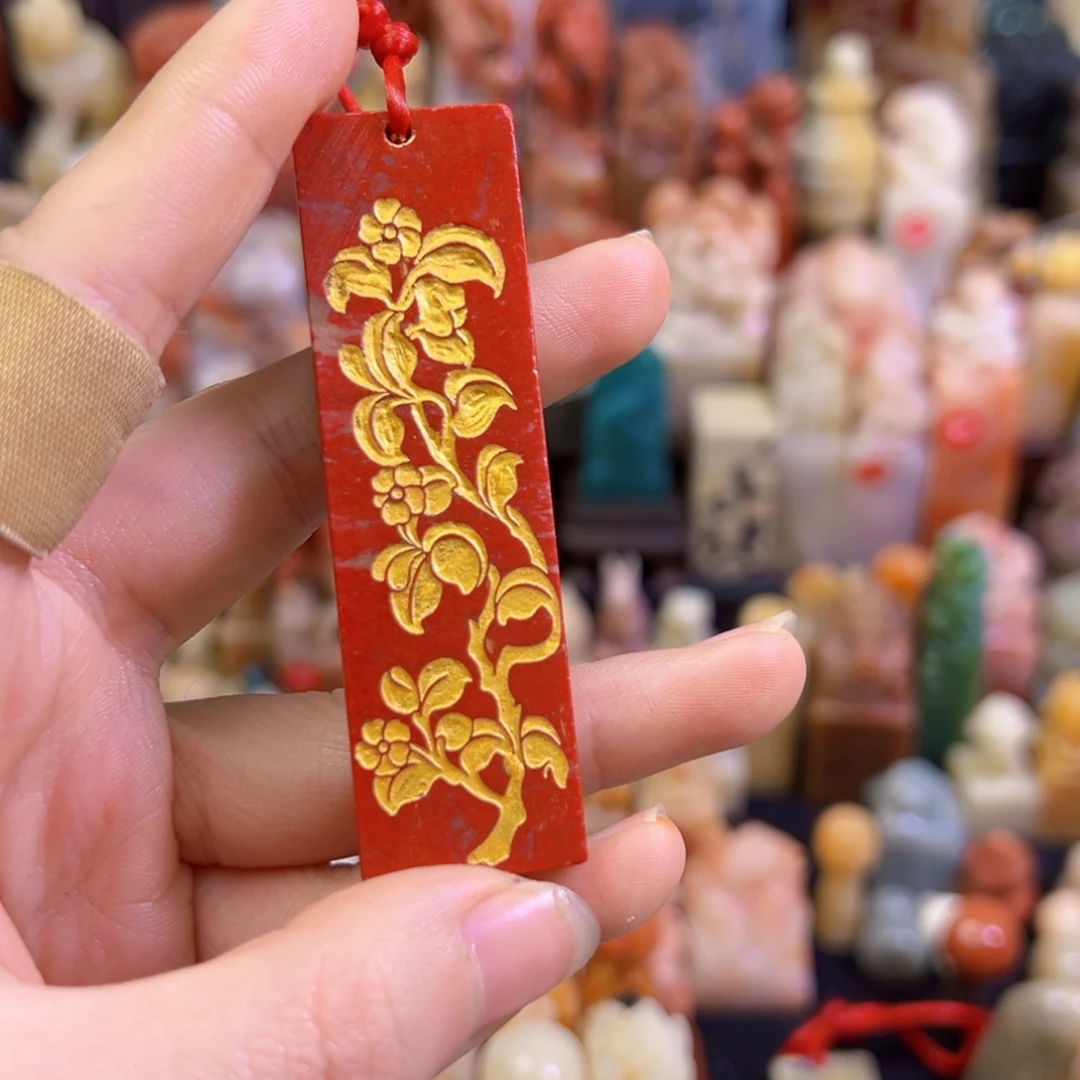 昌化石印石彧**懒手工篆刻